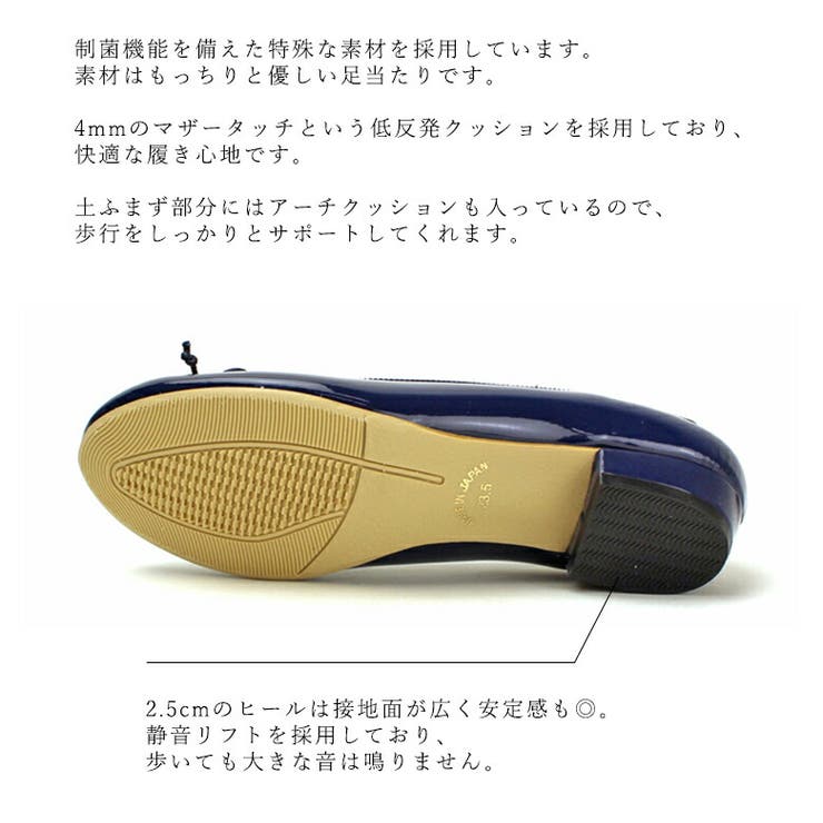 日本製 リボン バレエシューズ | SHOE FANTASY | 詳細画像10 