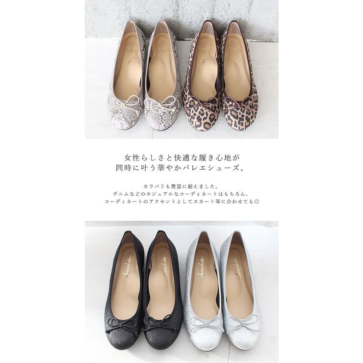日本製 リボン バレエシューズ | SHOE FANTASY | 詳細画像8 