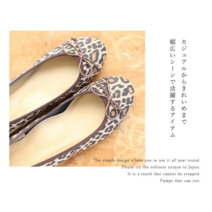 日本製 リボン バレエシューズ | SHOE FANTASY | 詳細画像7 