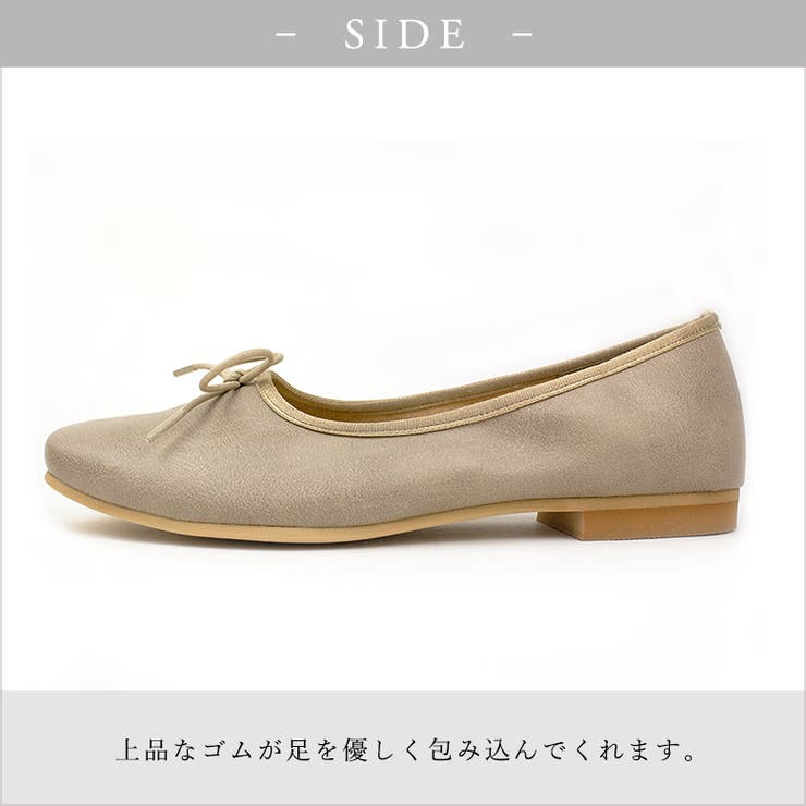 日本製 バレエシューズ ストレッチ[品番：OK000000381]｜SHOE  FANTASY（シューファンタジー）のレディースファッション通販｜SHOPLIST（ショップリスト）