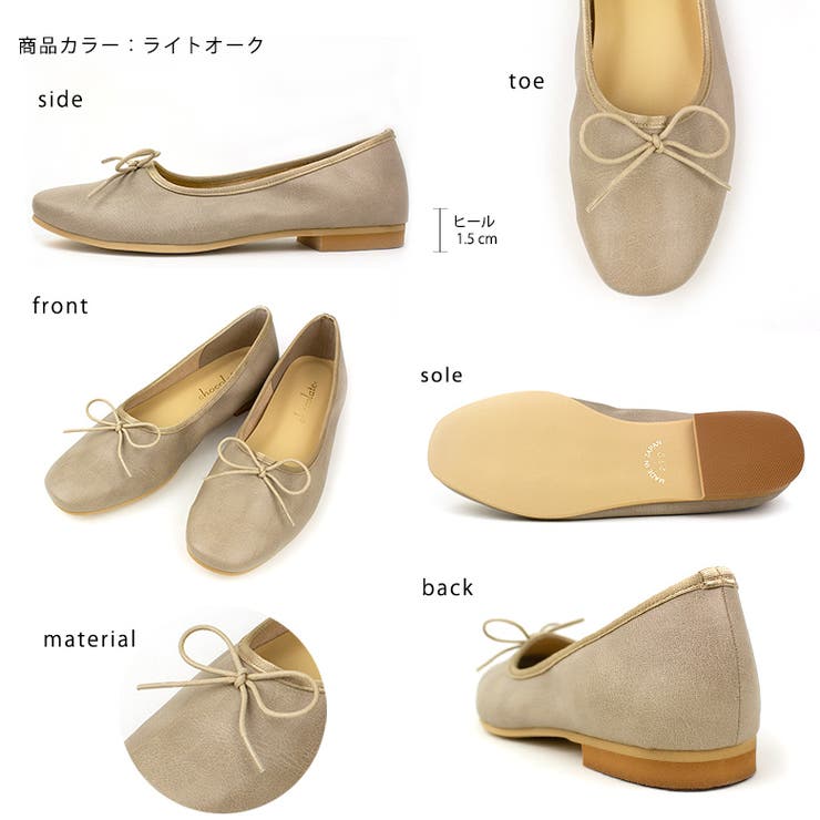 日本製 バレエシューズ ストレッチ[品番：OK000000381]｜SHOE  FANTASY（シューファンタジー）のレディースファッション通販｜SHOPLIST（ショップリスト）