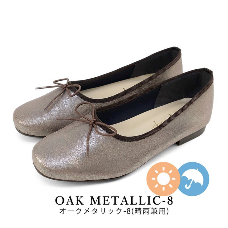oakメタリック-8 | 日本製 バレエシューズ ストレッチ | SHOE FANTASY