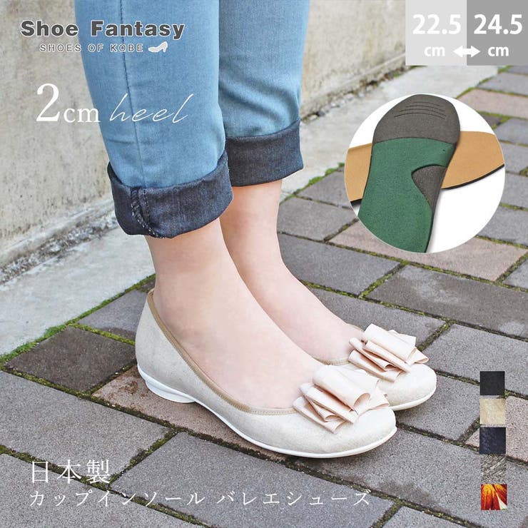 日本製 カップインソール バレエシューズ スクエアトゥ 品番 Ok Shoe Fantasy シューファンタジー のレディースファッション通販 Shoplist ショップリスト