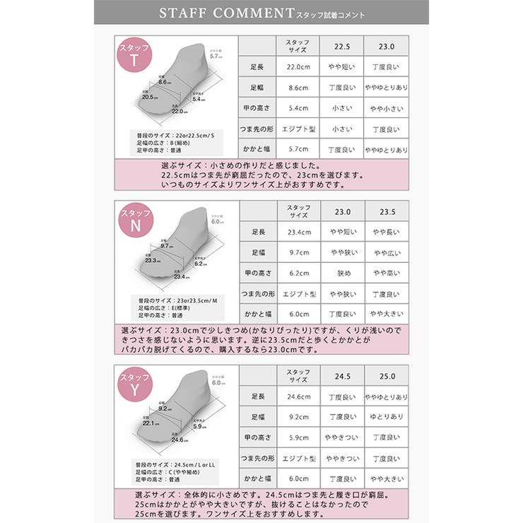 日本製 キルティング バレエシューズ | SHOE FANTASY | 詳細画像40 