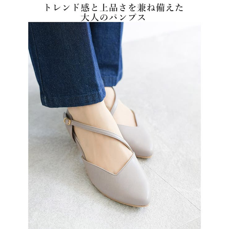 日本製 斜めストラップ セパレートパンプス[品番：OK000001421]｜SHOE  FANTASY（シューファンタジー）のレディースファッション通販｜SHOPLIST（ショップリスト）