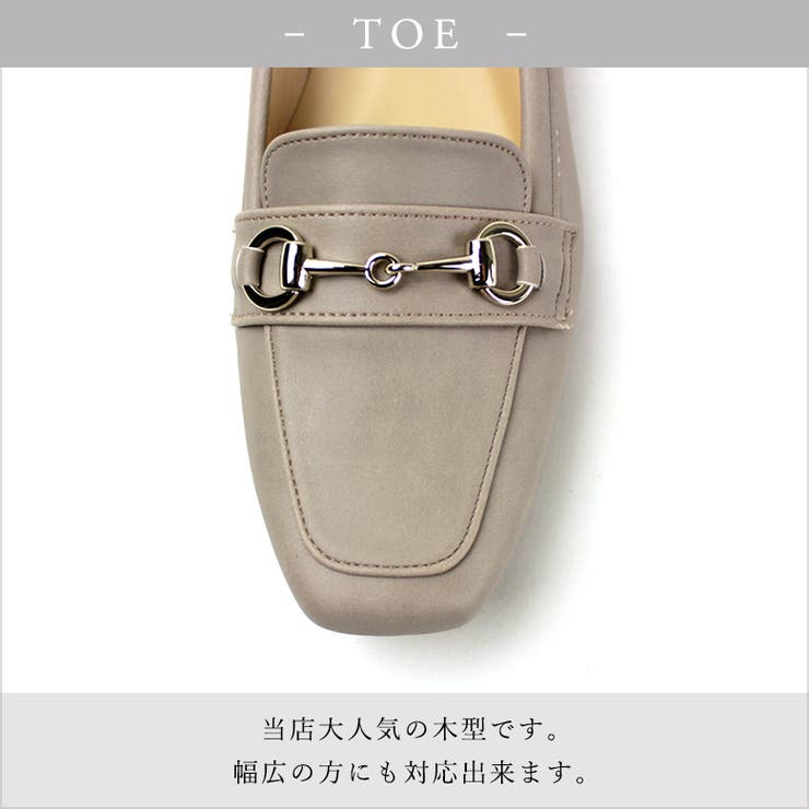 日本製 スクエアビットローファー ローヒール | SHOE FANTASY | 詳細画像6 