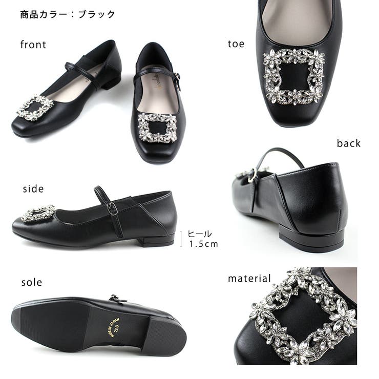 日本製 ビジューバックル メリージェーンパンプス 晴雨兼用 レイン | SHOE FANTASY | 詳細画像2 