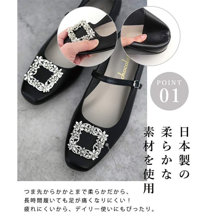 日本製 ビジューバックル メリージェーンパンプス 晴雨兼用 レイン | SHOE FANTASY | 詳細画像3 