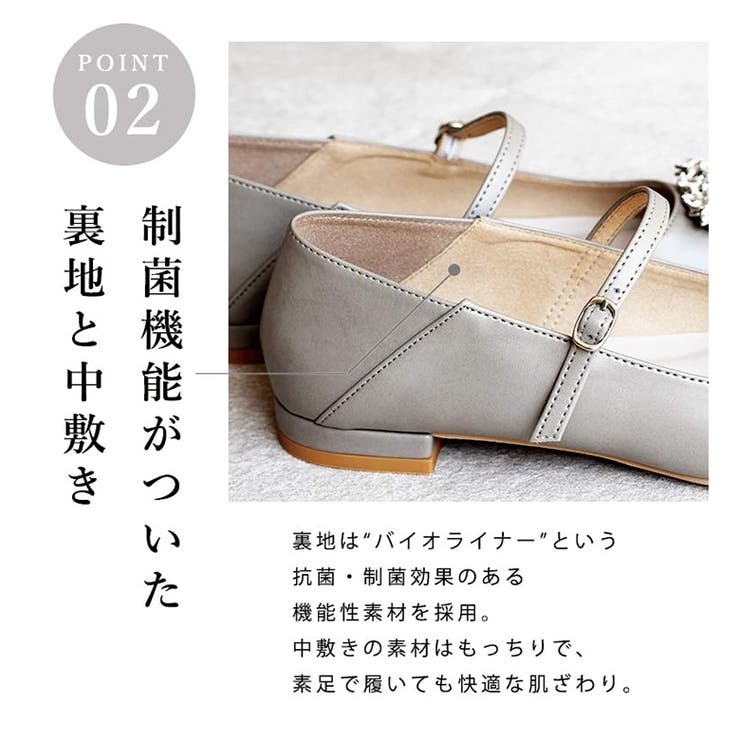 日本製 ビジューバックル メリージェーンパンプス 晴雨兼用 レイン | SHOE FANTASY | 詳細画像4 