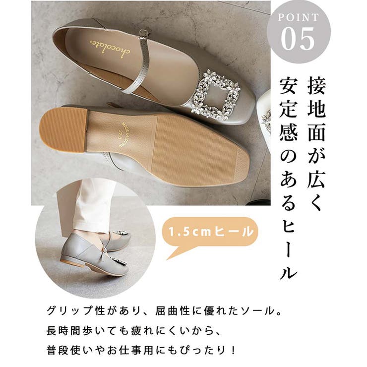 日本製 ビジューバックル メリージェーンパンプス 晴雨兼用 レイン | SHOE FANTASY | 詳細画像7 