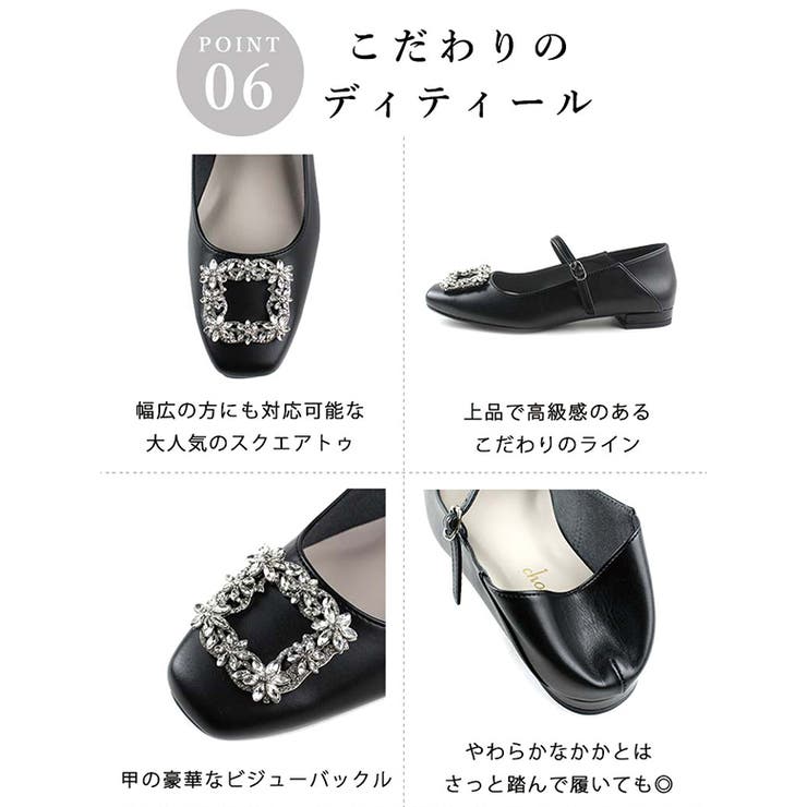 日本製 ビジューバックル メリージェーンパンプス 晴雨兼用 レイン | SHOE FANTASY | 詳細画像8 