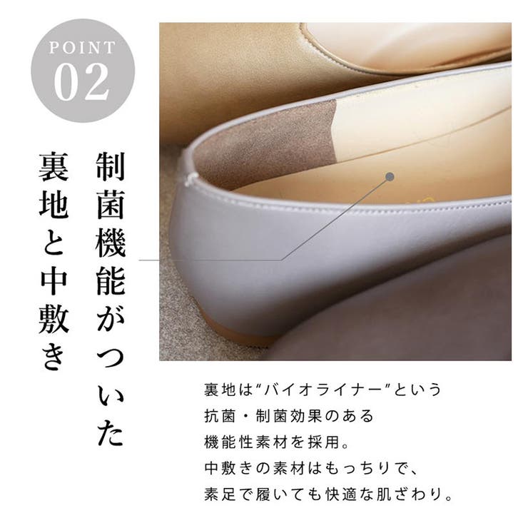 春夏新作 スクエアトゥＶカットパンプス ソフトシューズ | SHOE FANTASY | 詳細画像12 