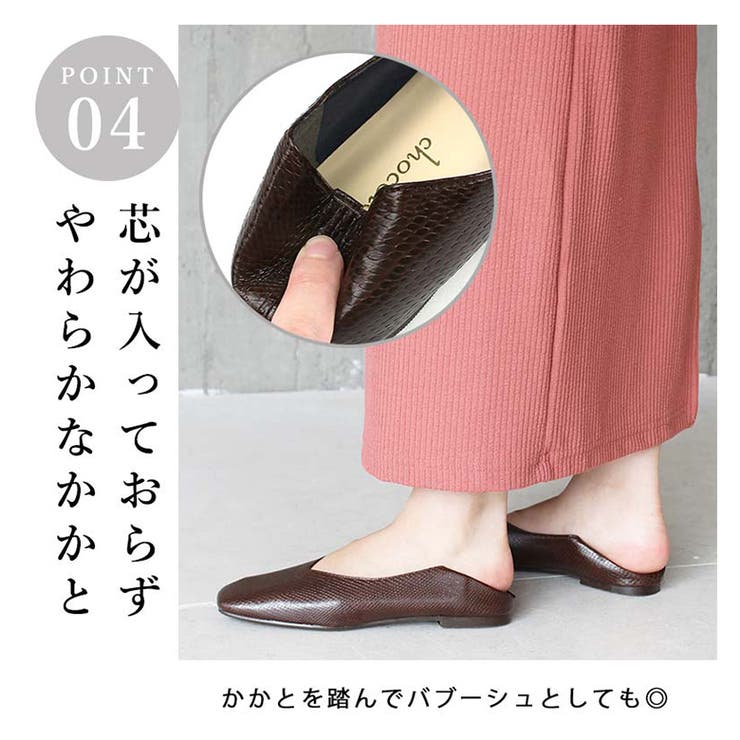 春夏新作 スクエアトゥＶカットパンプス ソフトシューズ | SHOE FANTASY | 詳細画像14 