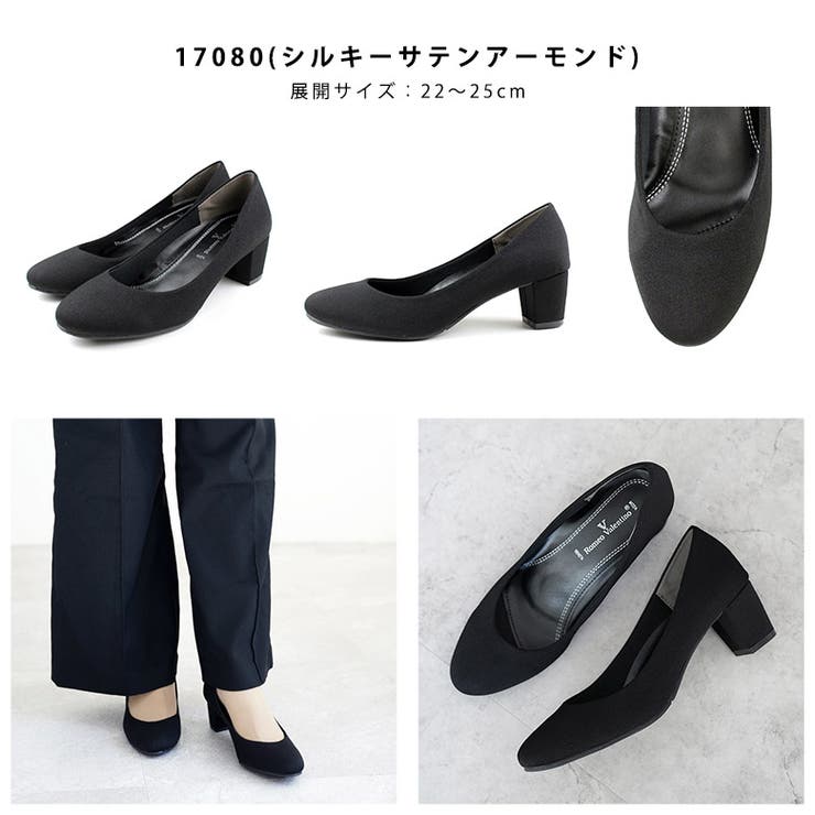 走れる 痛くなりにくい リクルートパンプス オフィス 通勤 冠婚葬祭 | SHOE FANTASY | 詳細画像28 