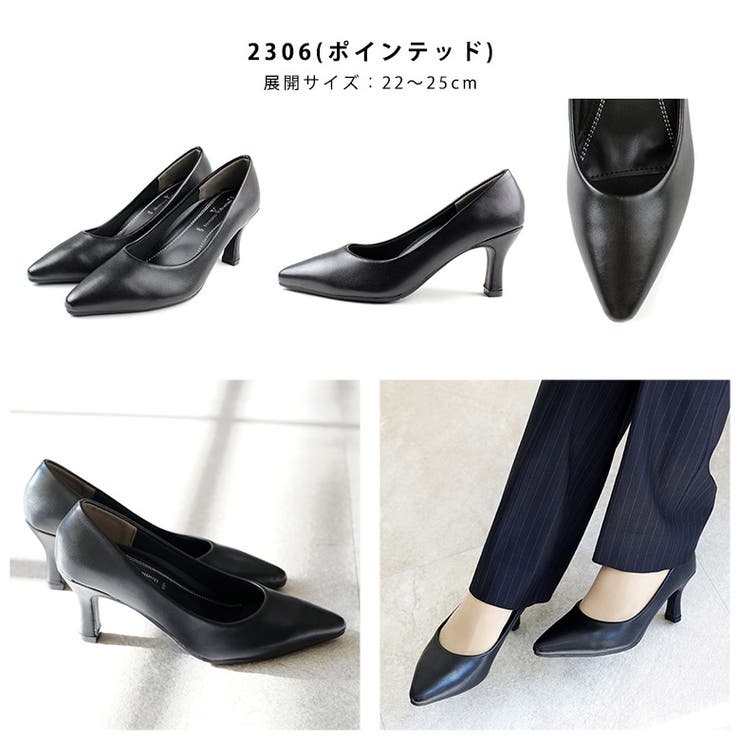 走れる 痛くなりにくい リクルートパンプス オフィス 通勤 冠婚葬祭 | SHOE FANTASY | 詳細画像20 