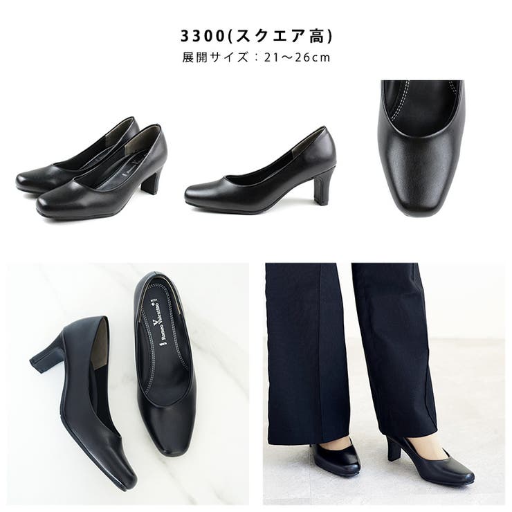 走れる 痛くなりにくい リクルートパンプス オフィス 通勤 冠婚葬祭 | SHOE FANTASY | 詳細画像12 
