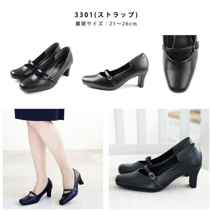 走れる 痛くなりにくい リクルートパンプス オフィス 通勤 冠婚葬祭 | SHOE FANTASY | 詳細画像14 