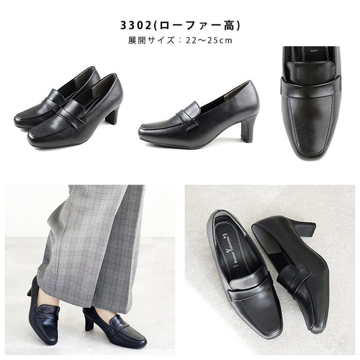 走れる 痛くなりにくい リクルートパンプス オフィス 通勤 冠婚葬祭 | SHOE FANTASY | 詳細画像22 