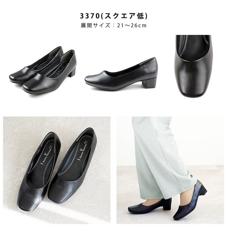 走れる 痛くなりにくい リクルートパンプス オフィス 通勤 冠婚葬祭 | SHOE FANTASY | 詳細画像16 