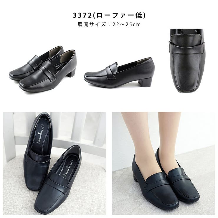 走れる 痛くなりにくい リクルートパンプス オフィス 通勤 冠婚葬祭 | SHOE FANTASY | 詳細画像24 