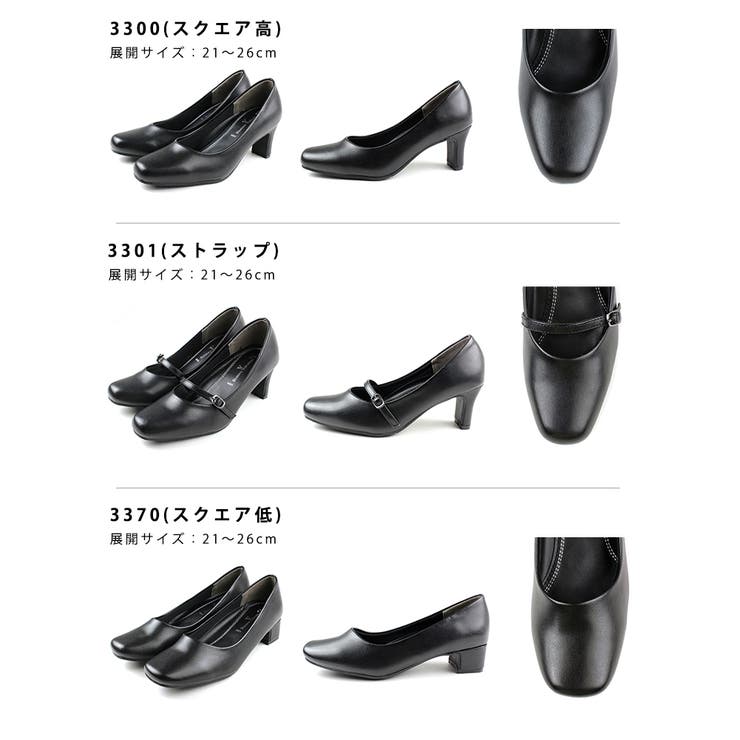 走れる 痛くなりにくい リクルートパンプス オフィス 通勤 冠婚葬祭 | SHOE FANTASY | 詳細画像2 