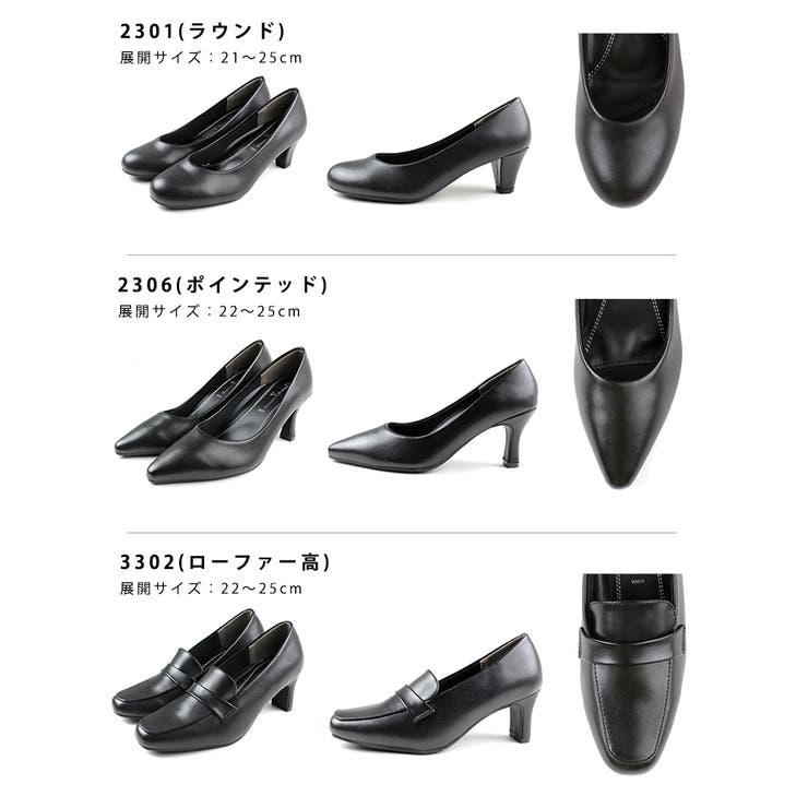 走れる 痛くなりにくい リクルートパンプス オフィス 通勤 冠婚葬祭 | SHOE FANTASY | 詳細画像3 