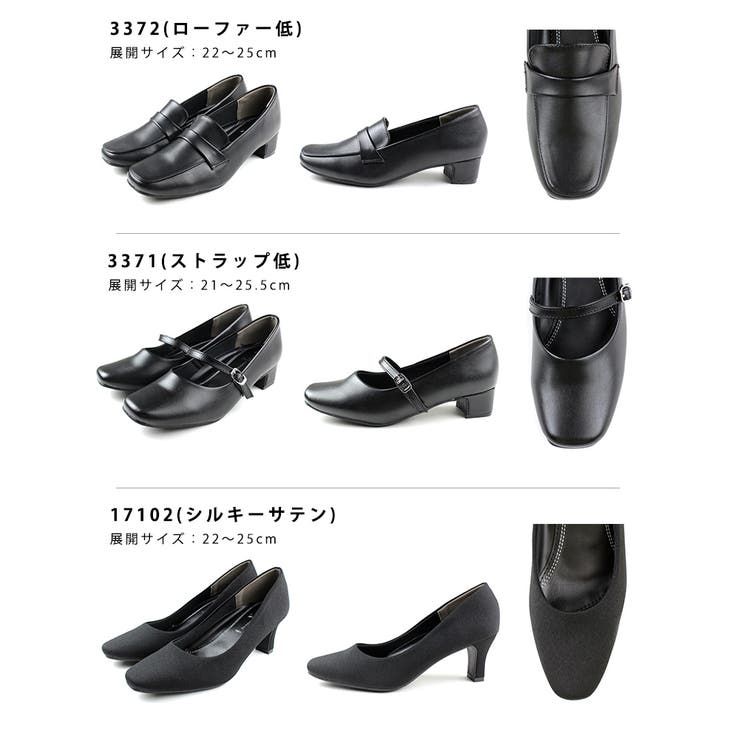 走れる 痛くなりにくい リクルートパンプス オフィス 通勤 冠婚葬祭 | SHOE FANTASY | 詳細画像4 