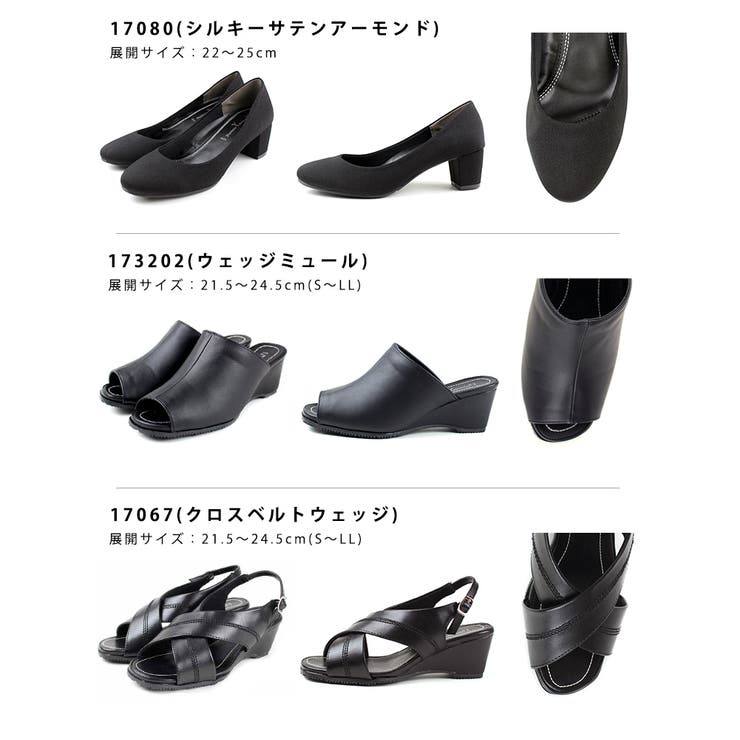 走れる 痛くなりにくい リクルートパンプス オフィス 通勤 冠婚葬祭 | SHOE FANTASY | 詳細画像5 