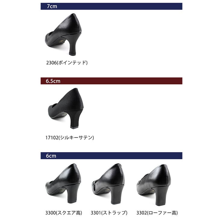 走れる 痛くなりにくい リクルートパンプス オフィス 通勤 冠婚葬祭 | SHOE FANTASY | 詳細画像32 