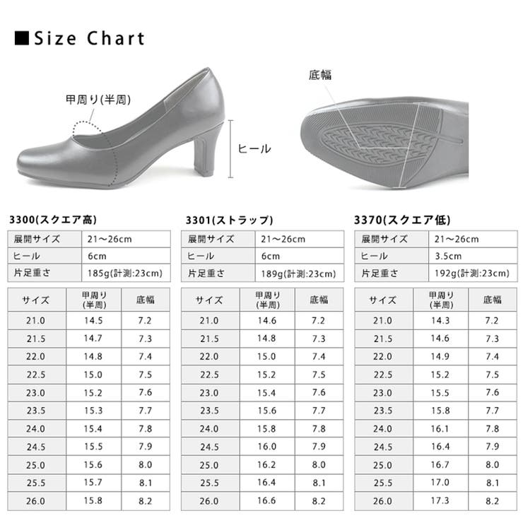 走れる 痛くなりにくい リクルートパンプス オフィス 通勤 冠婚葬祭 | SHOE FANTASY | 詳細画像34 