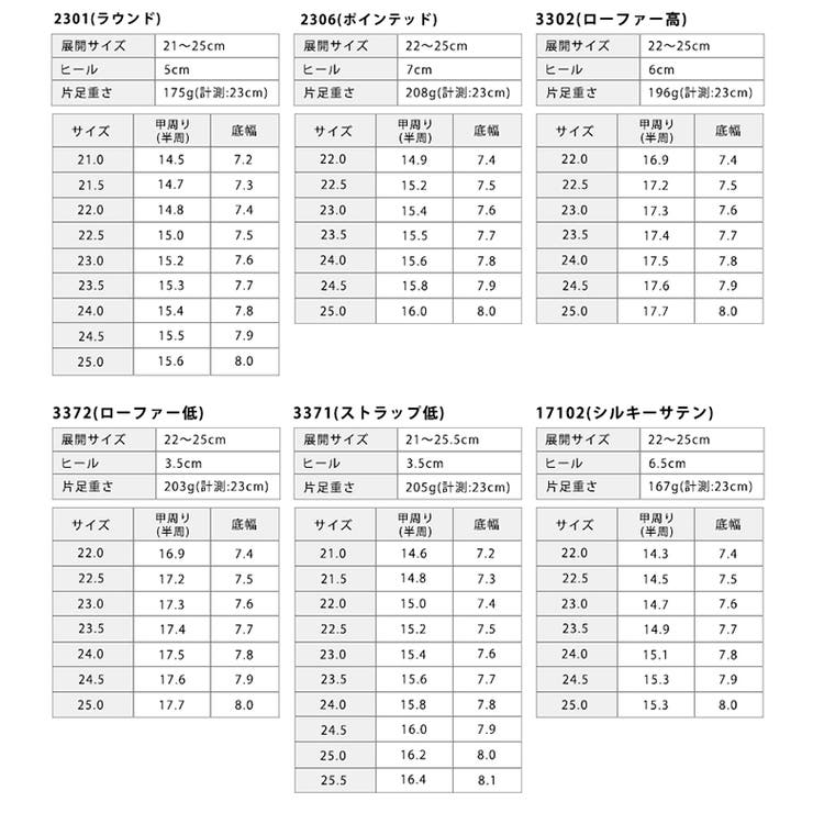 走れる 痛くなりにくい リクルートパンプス オフィス 通勤 冠婚葬祭 | SHOE FANTASY | 詳細画像35 