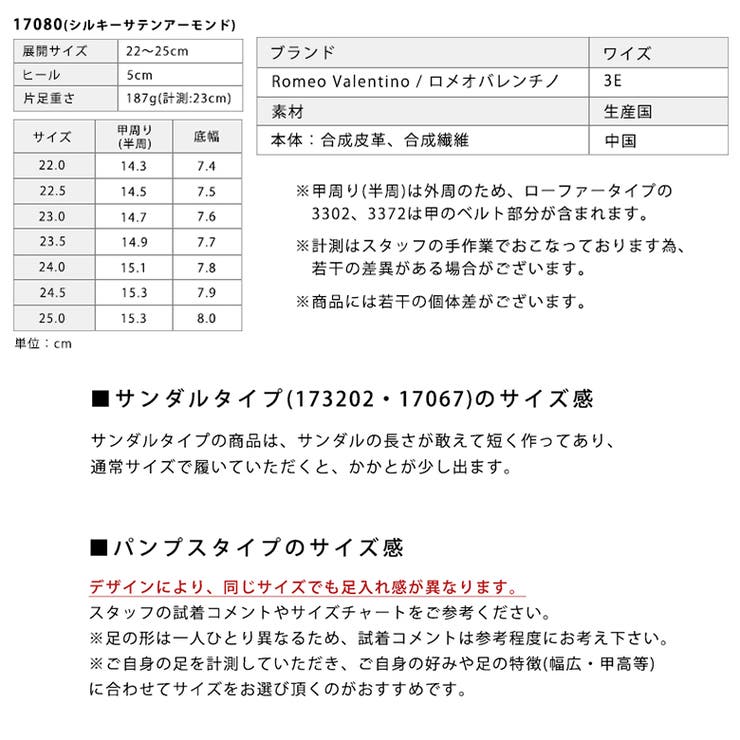 走れる 痛くなりにくい リクルートパンプス オフィス 通勤 冠婚葬祭 | SHOE FANTASY | 詳細画像36 