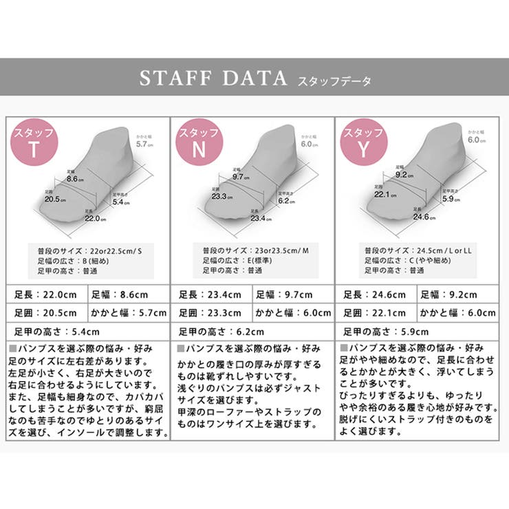 走れる 痛くなりにくい リクルートパンプス オフィス 通勤 冠婚葬祭 | SHOE FANTASY | 詳細画像37 