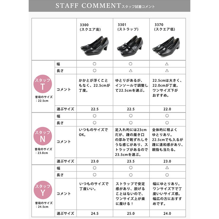 走れる 痛くなりにくい リクルートパンプス オフィス 通勤 冠婚葬祭 | SHOE FANTASY | 詳細画像38 