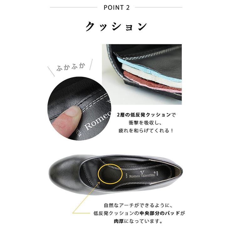 走れる 痛くなりにくい リクルートパンプス オフィス 通勤 冠婚葬祭 | SHOE FANTASY | 詳細画像7 