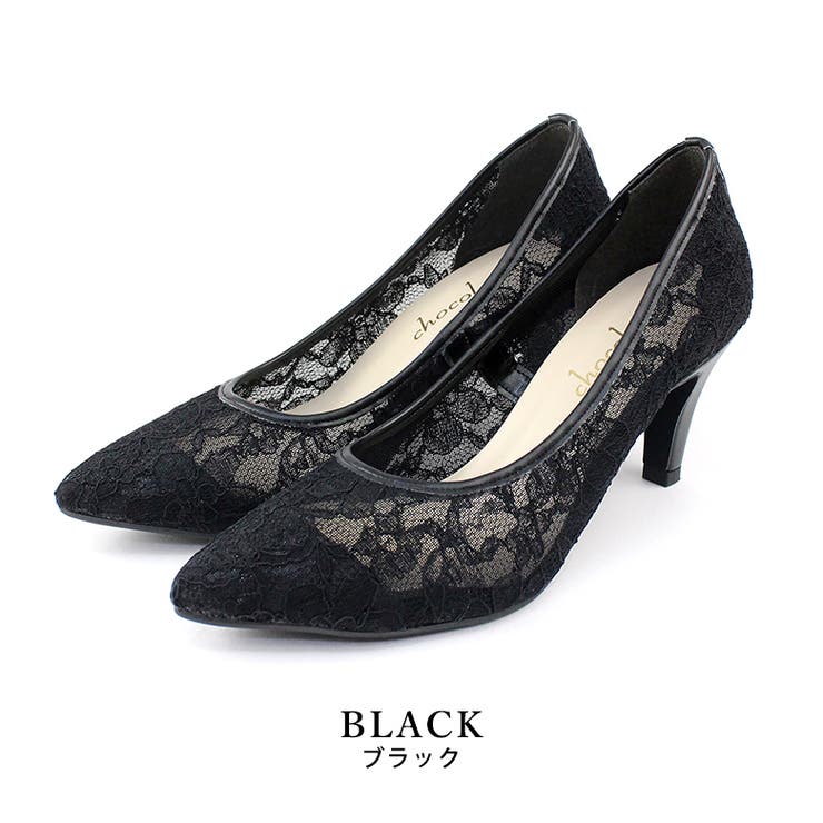 【通販 人気】 日本製 ポインテッド レース パンプス[品番：OK000001372]｜SHOE 靴