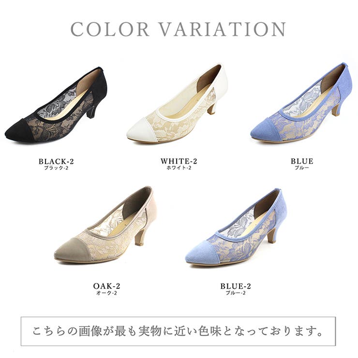 水玉チュール リボン付き パンプス ドレスシューズ 韓国風 楽天市場】500円OFFクーポン 結婚式 パンプス 靴 アンクル