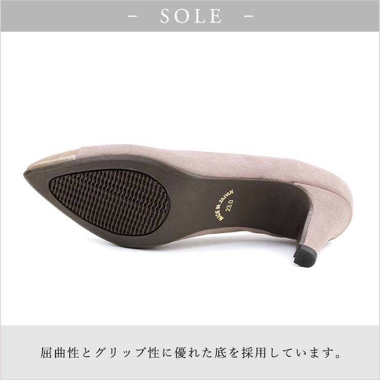 22AW 秋冬新作 日本製 バイカラーポインテッドトゥパンプス 7cmヒール | SHOE FANTASY | 詳細画像7 