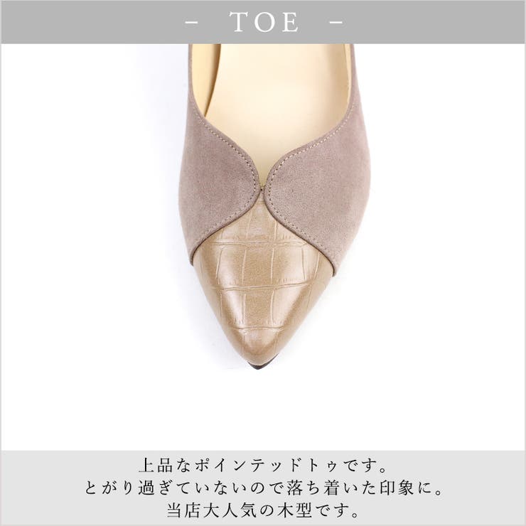 22AW 秋冬新作 日本製 バイカラーポインテッドトゥパンプス 7cmヒール | SHOE FANTASY | 詳細画像5 