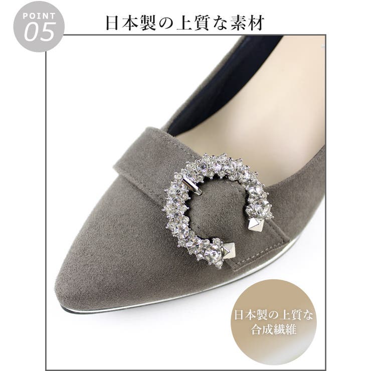 日本製 ビジューパンプス 晴雨兼用 撥水 | SHOE FANTASY | 詳細画像12 