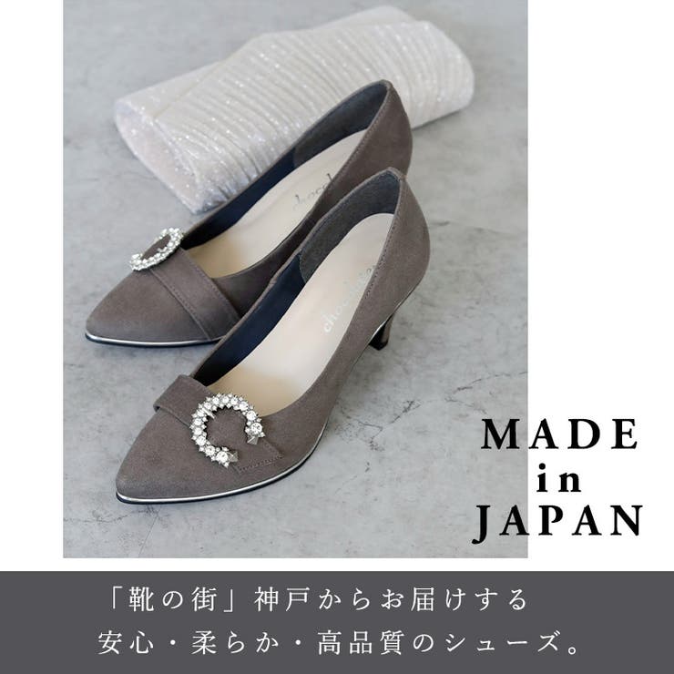 日本製 ビジューパンプス 晴雨兼用 撥水 | SHOE FANTASY | 詳細画像3 