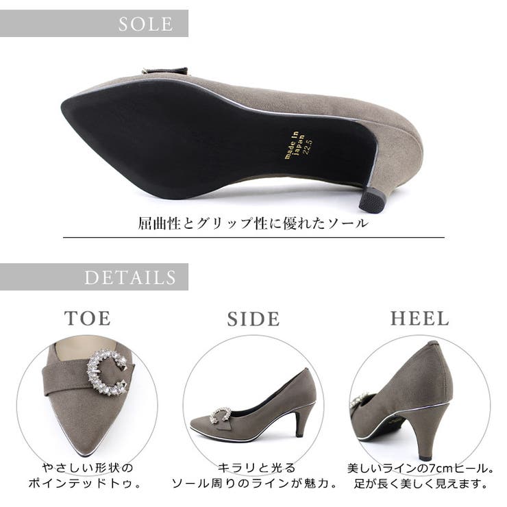 日本製 ビジューパンプス 晴雨兼用 撥水 | SHOE FANTASY | 詳細画像6 