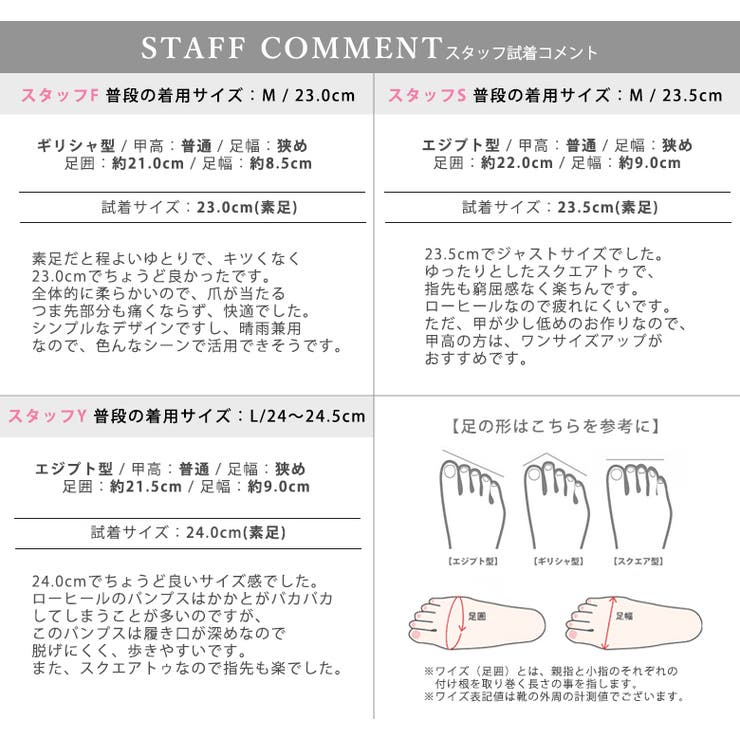 日本製 バレエシューズ 防水 | SHOE FANTASY | 詳細画像76 