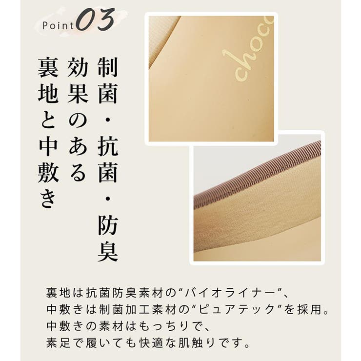 日本製 バレエシューズ 防水 | SHOE FANTASY | 詳細画像12 