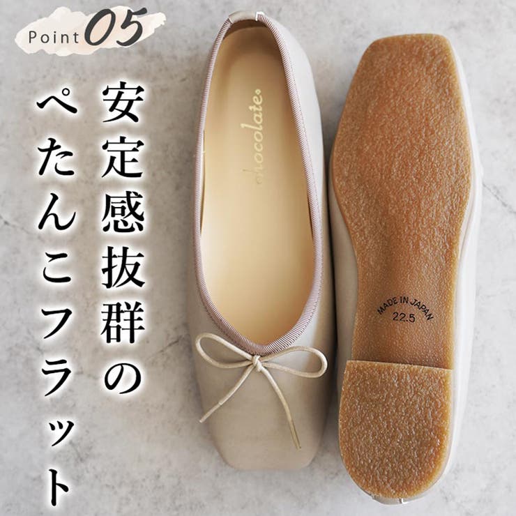日本製 バレエシューズ 防水 | SHOE FANTASY | 詳細画像14 