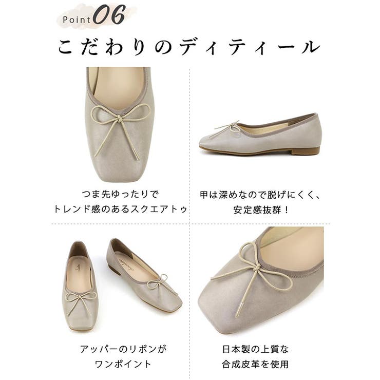 日本製 バレエシューズ 防水 | SHOE FANTASY | 詳細画像16 
