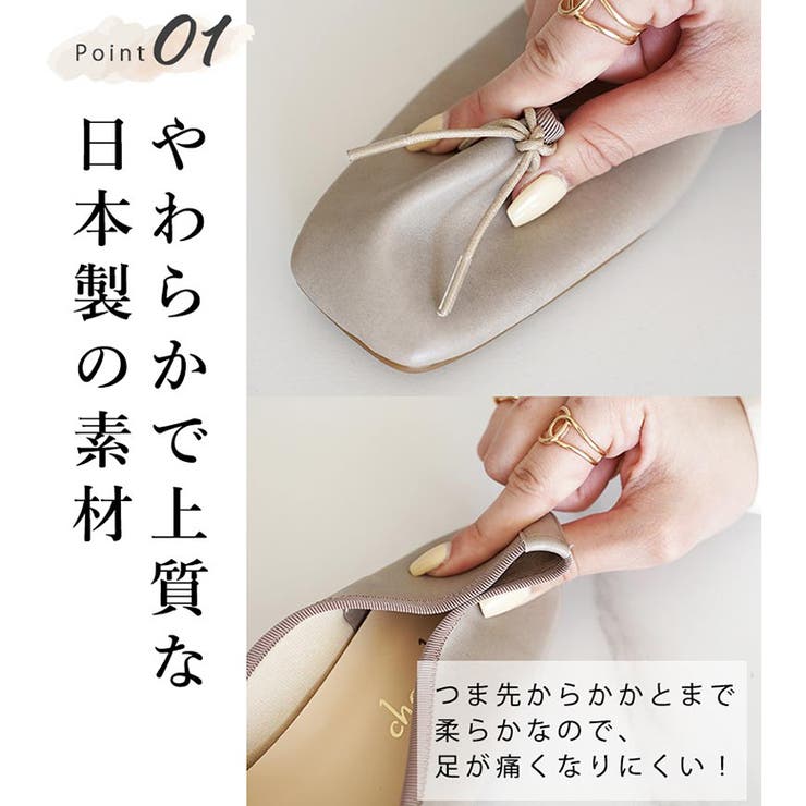 日本製 バレエシューズ 防水 | SHOE FANTASY | 詳細画像10 