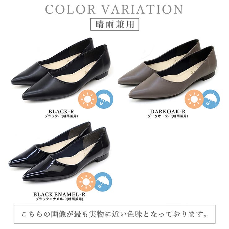 日本製 ポインテッドトゥパンプス 痛くない | SHOE FANTASY | 詳細画像3 