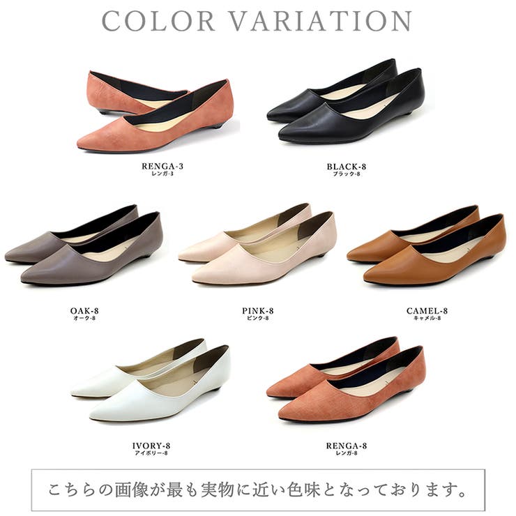 日本製 ポインテッドトゥパンプス 痛くない | SHOE FANTASY | 詳細画像2 