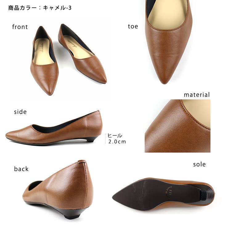 日本製 ポインテッドトゥパンプス 痛くない | SHOE FANTASY | 詳細画像4 